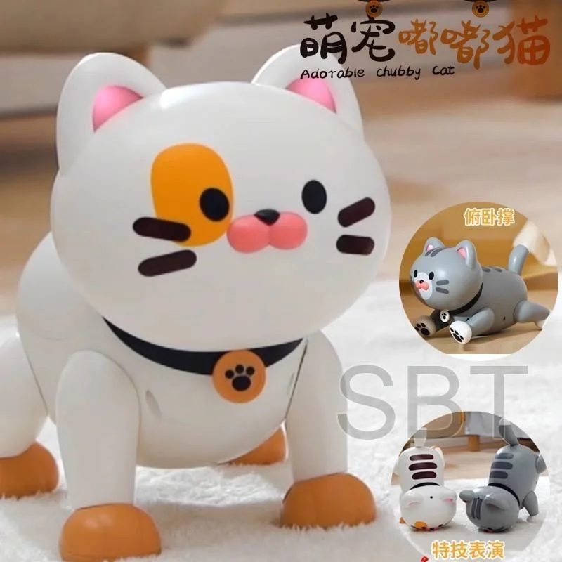 ربات گربه کنترلی